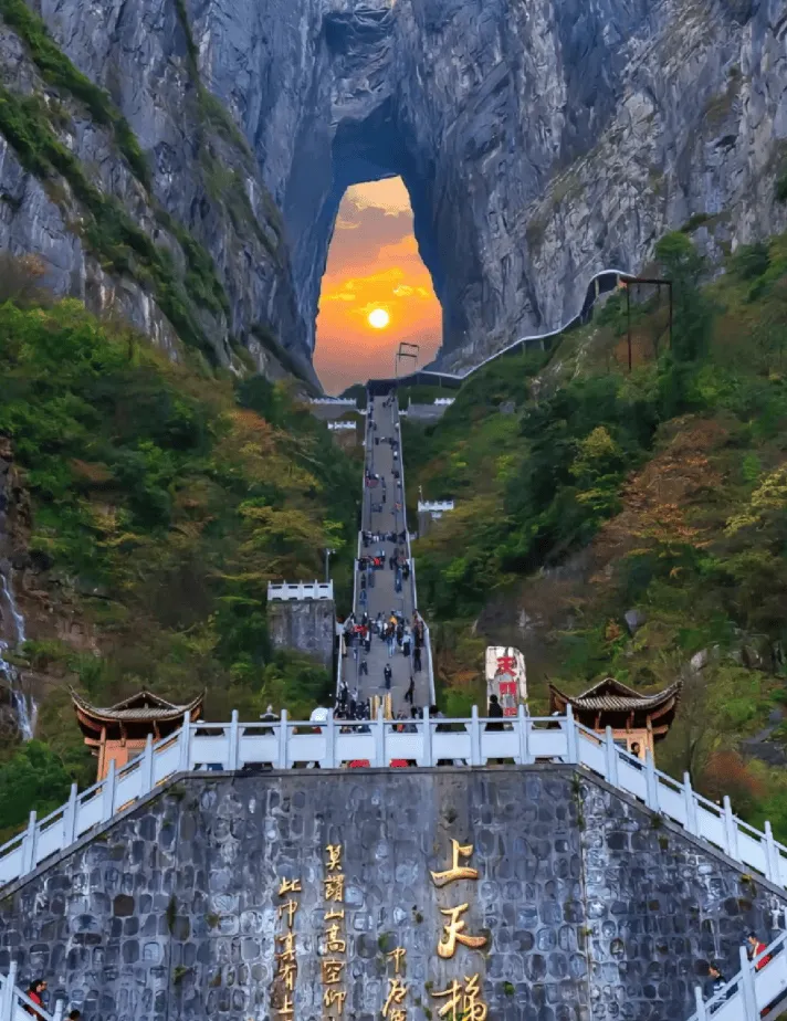 大连张家界天门山旅行(大连天门山门票多少钱一张)