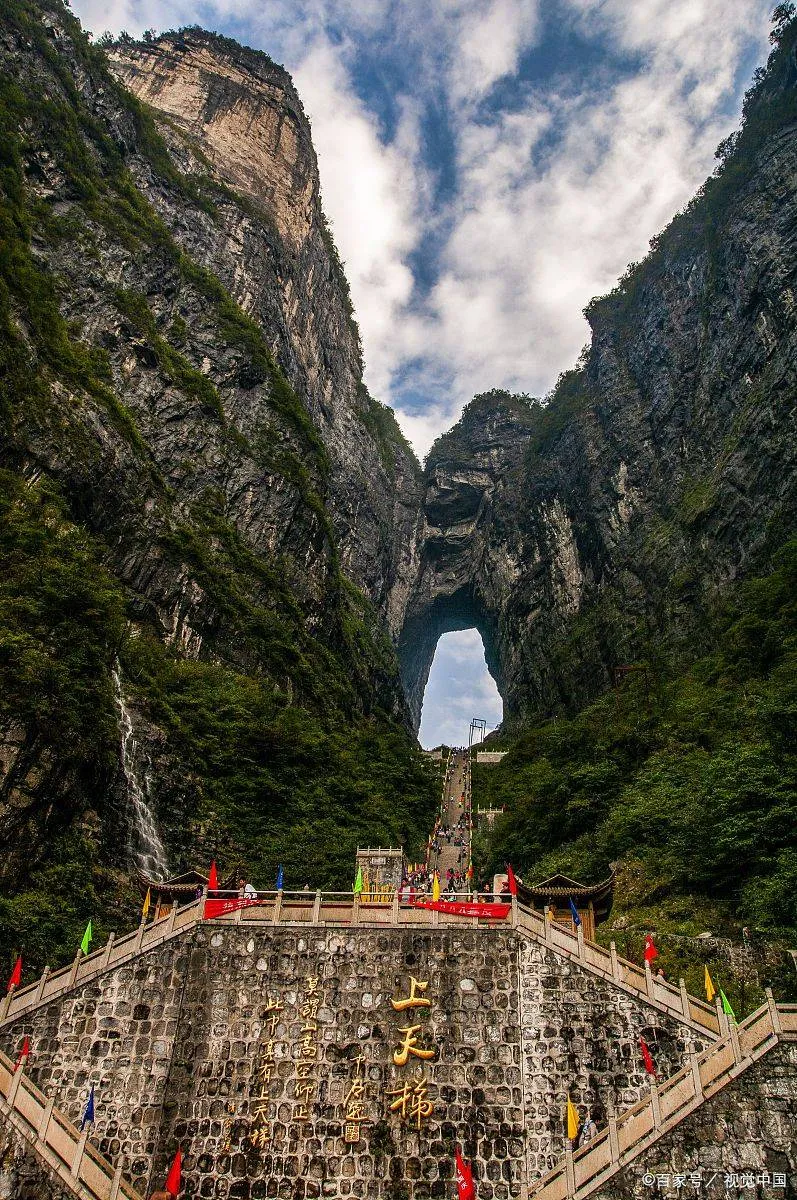 张家界旅游一(张家界旅游一日游报价)