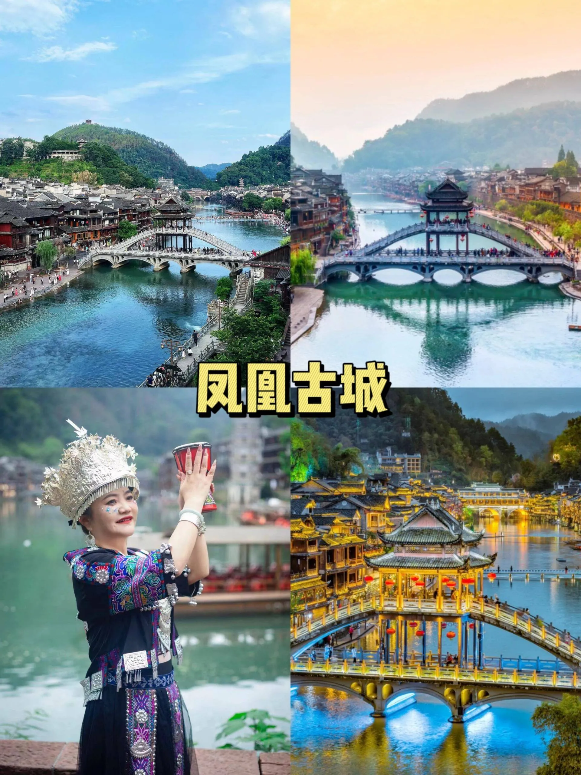 湖南张家界五日游旅游(湖南张家界五日游旅游攻略)