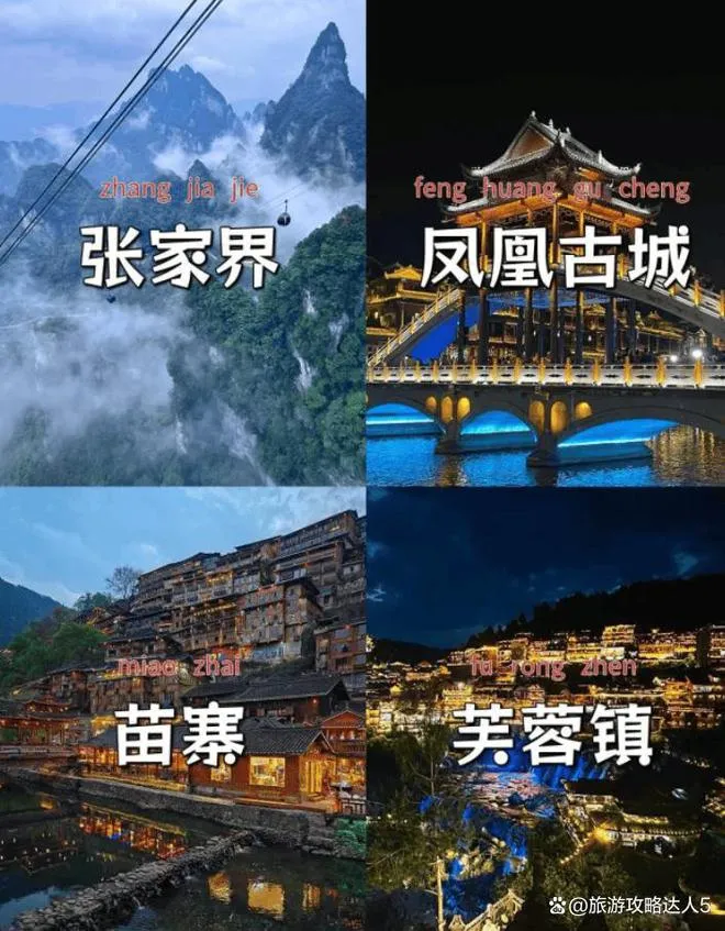 张家界天门山收费吗(张家界天门山自费项目)