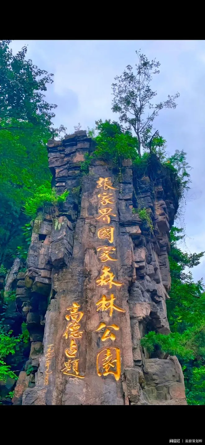 两个人去张家界玩5000块够吗(两个人去张家界玩5000块够吗女生)