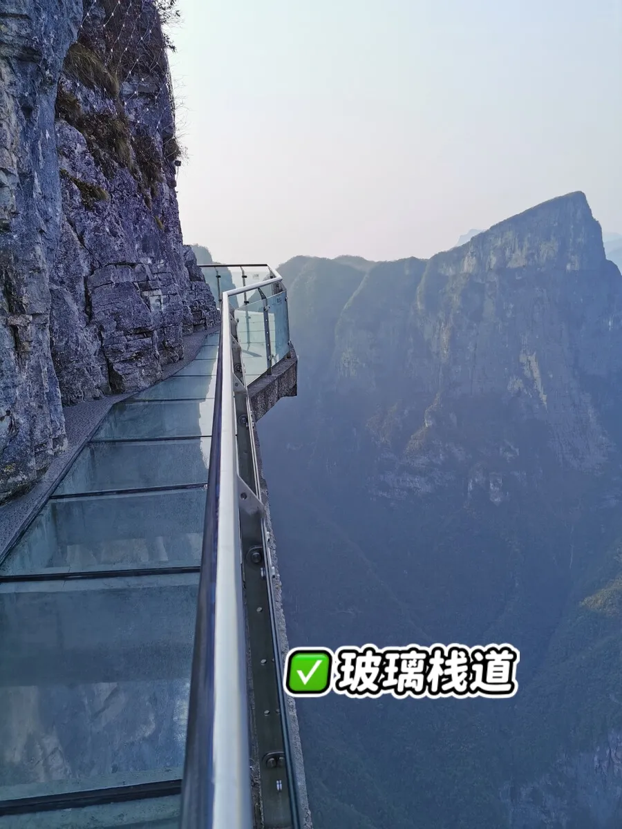 关于张家界的天门山是怎么形成的的信息