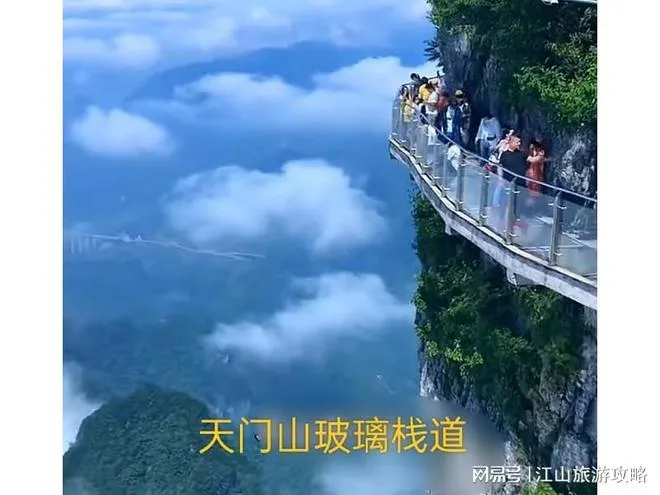 两个人到张家界玩要多少钱(两个人到张家界玩要多少钱一个月)
