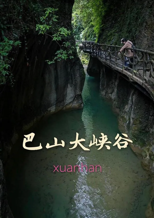 达州自驾张家界旅游攻略(达州去张家界的路线怎么走)