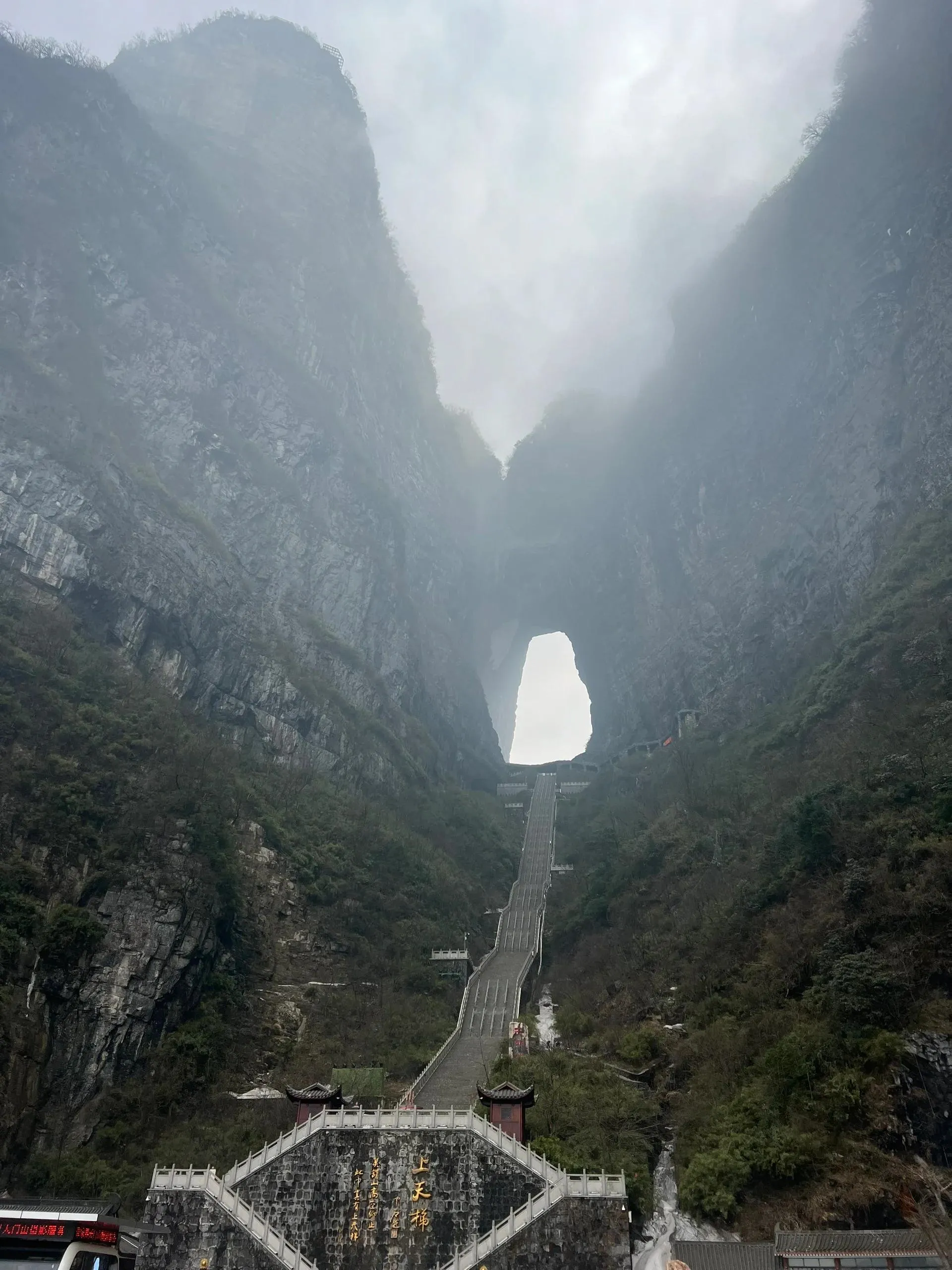 张家界天门山景点简介(张家界天门山自然风景区)
