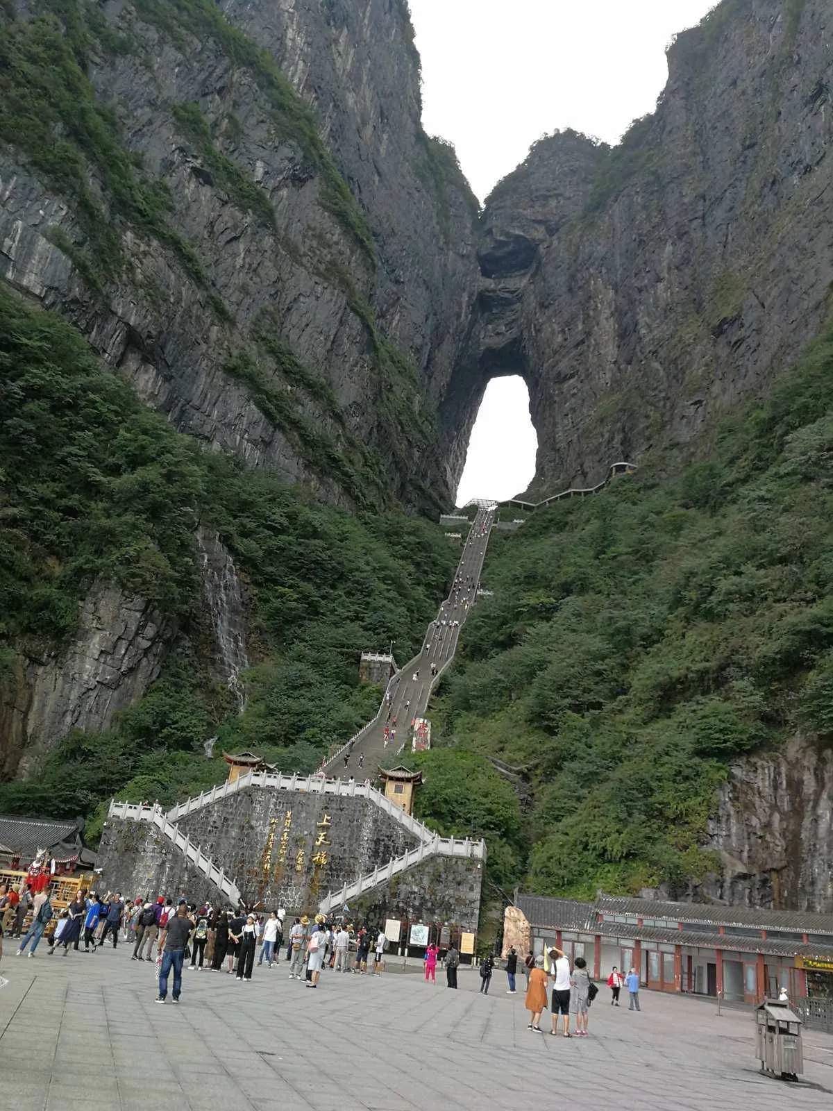 张家界旅游天门山洞(张家界旅游天门山洞门票)