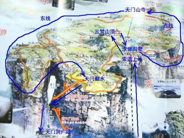 旅游路线张家界天门山(张家界天门山旅游攻略自由行三天)