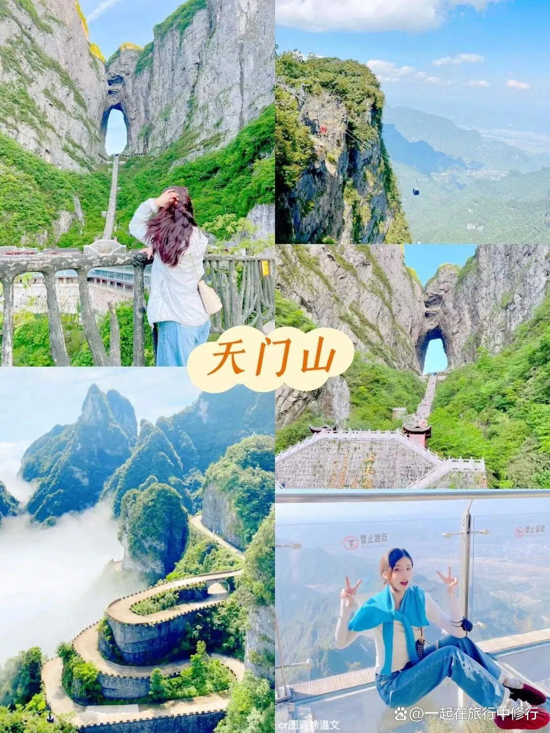 带两岁的宝宝适合去张家界玩?(带两岁的宝宝适合去张家界玩什么)
