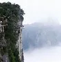 张家界天门山7月底气温如何(张家界天门山天气情况明天多少度)