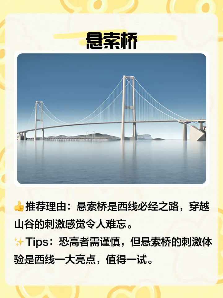 张家界天门山攻略(天门山门票278包含了什么)