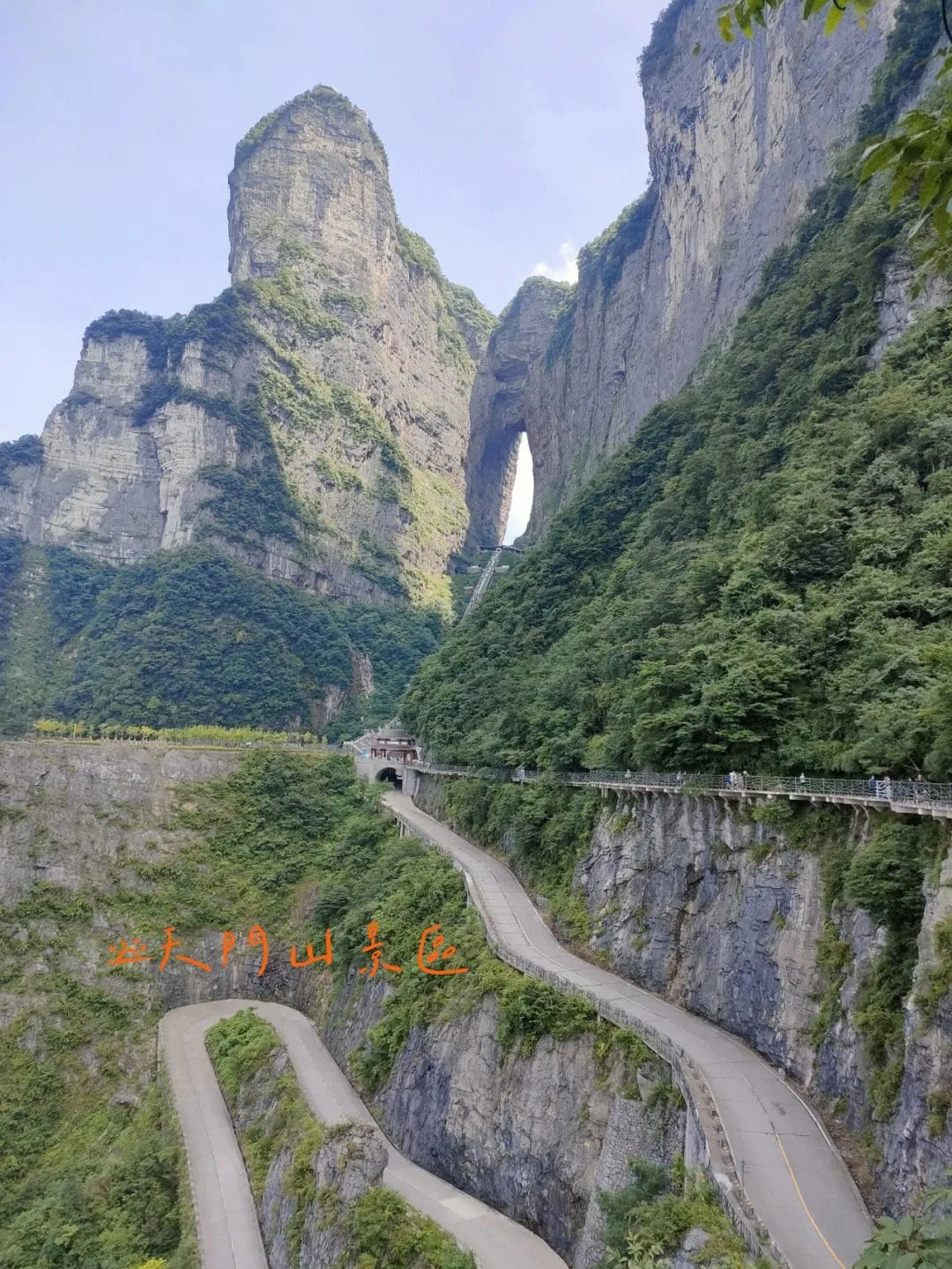 张家界天门山三日游(张家界天门山一日游旅游攻略)