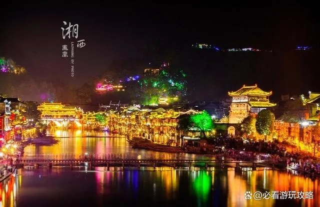 去张家界凤凰古城游玩攻略(去张家界凤凰古城游玩攻略路线)