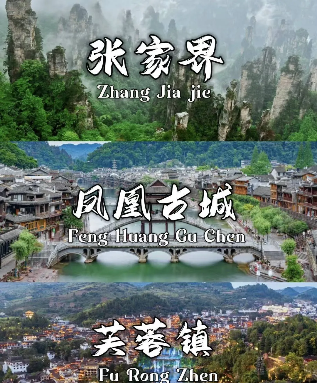 新疆天门山旅游攻略(新疆天门山旅游攻略图)