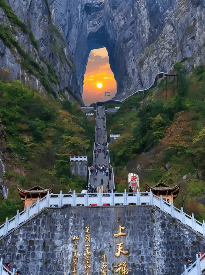 张家界张家界旅游景点(张家界旅游攻略必去景点大全)
