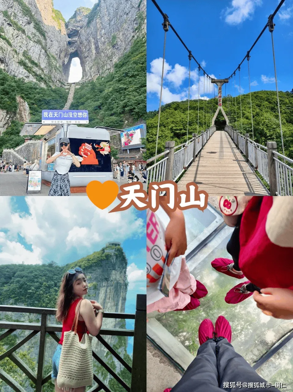 去张家界旅游几月份最适宜(几月份去张家界玩景色和气温最好)