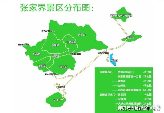 张家界般玩几天合适(张家界旅游一般玩几天)