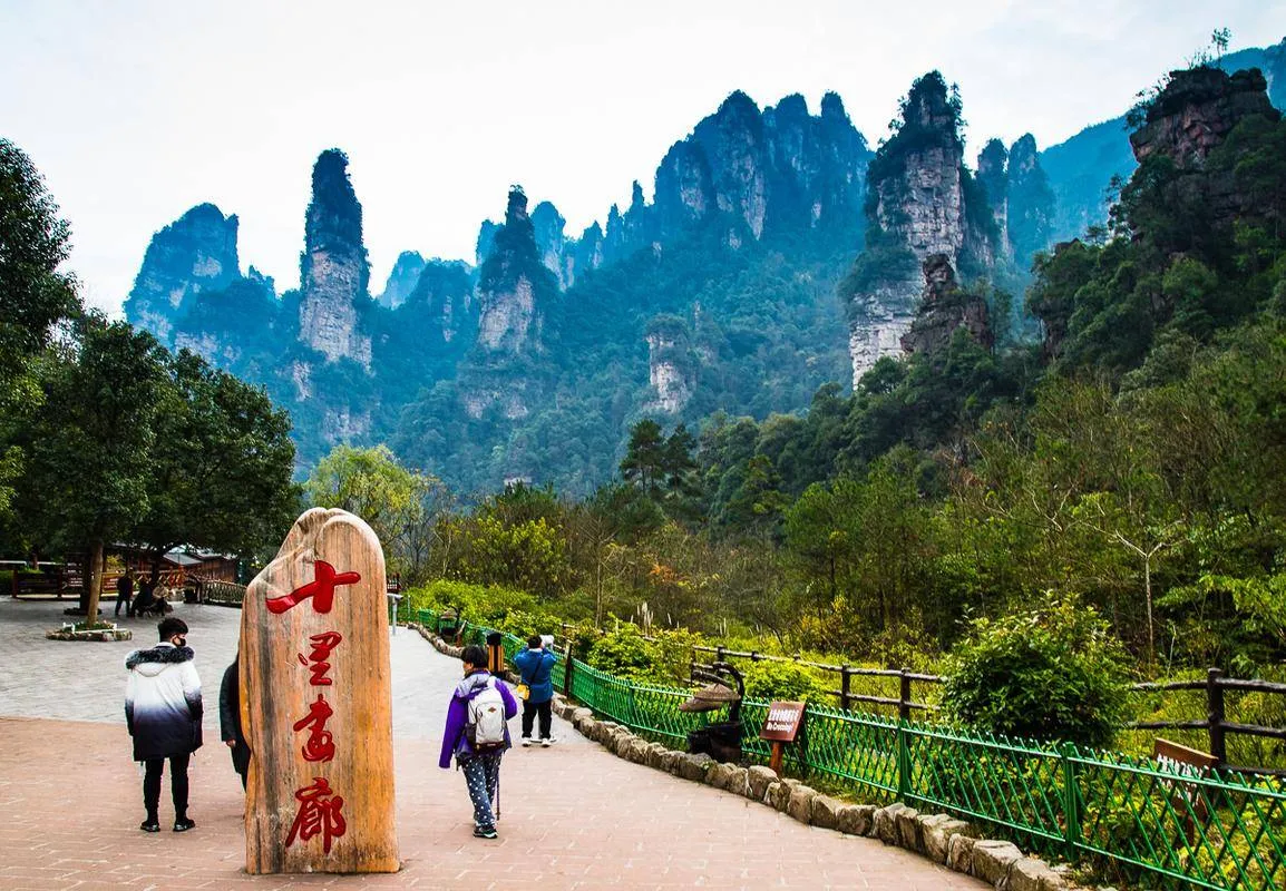 张家界旅游去(张家界旅游去几天合适呢)