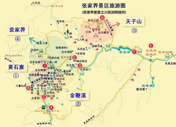 北京到张家界旅游攻略自驾游(从北京到张家界自驾游路线规划)