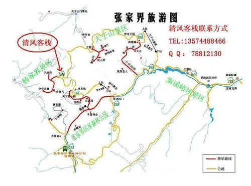 去张家界路线怎么走最方便(去张家界路线怎么走最方便的路线)