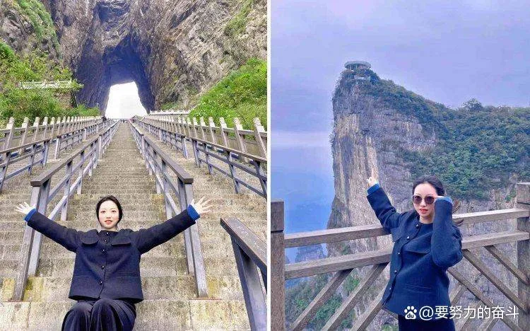 两个人去张家界旅游需要多少钱(两个人去张家界旅游三天要多少钱)