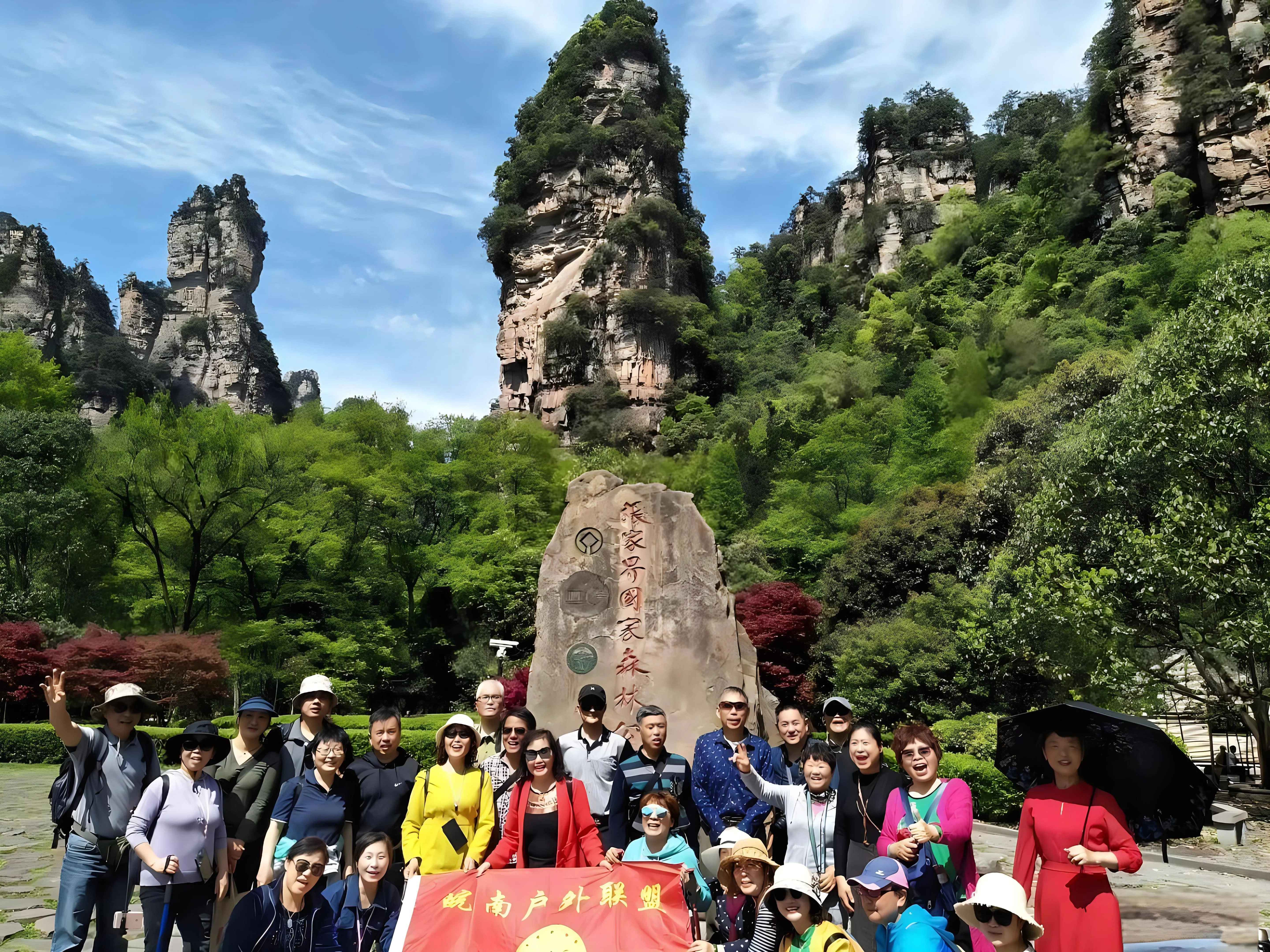 出游张家界(旅游张家界攻略三天)
