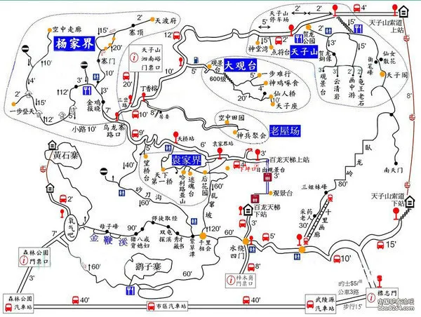 张家界至重庆旅游攻略(张家界至重庆旅游攻略路线图)