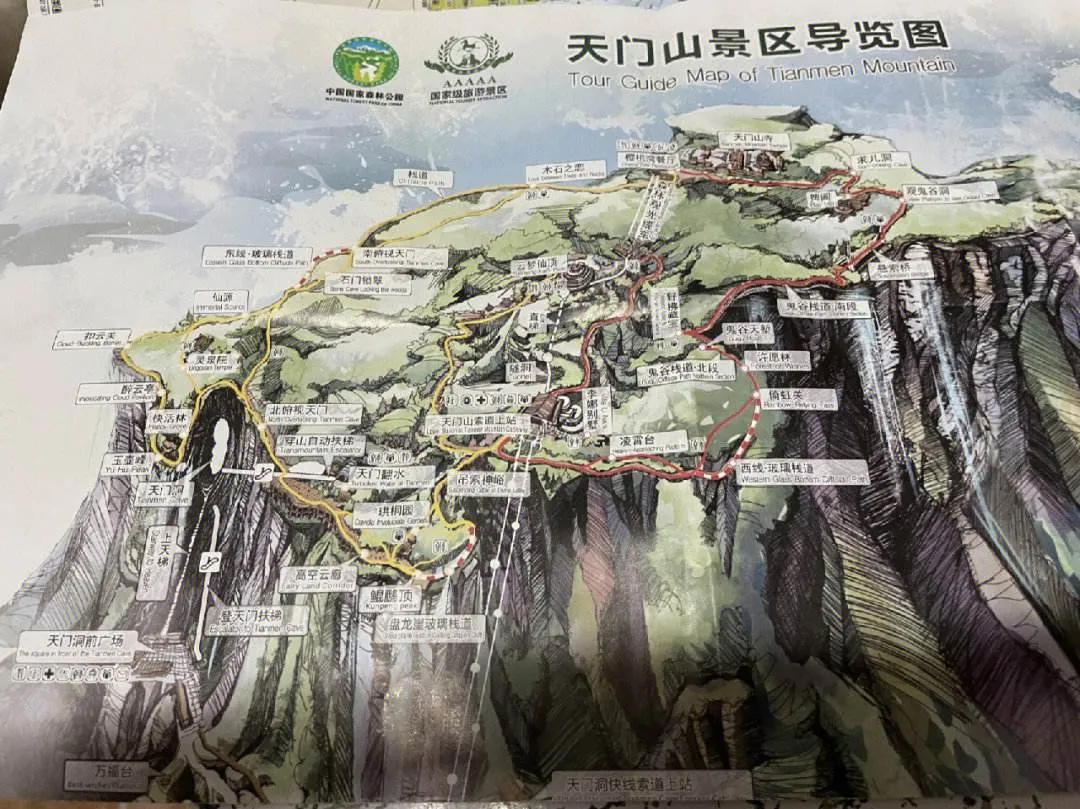 张家界天门山旅游攻略线路(张家界天门山旅游攻略自由行三天)
