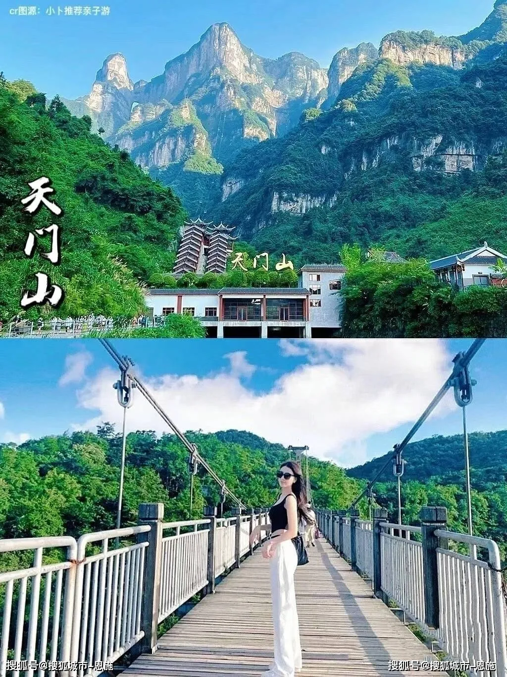 到张家界天门山游玩(张家界天门山游玩说说)