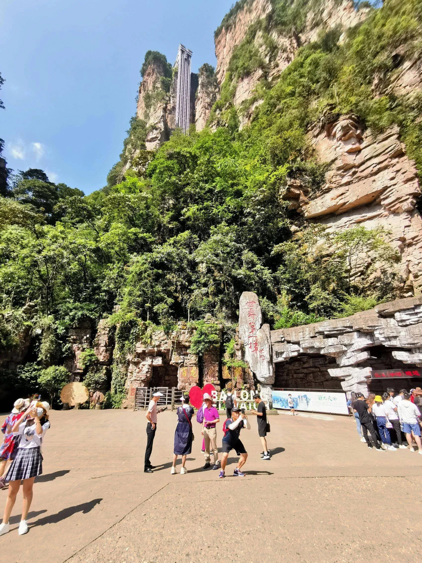 湖南张家界7天旅游攻略(湖南张家界旅游攻略自由行三天)