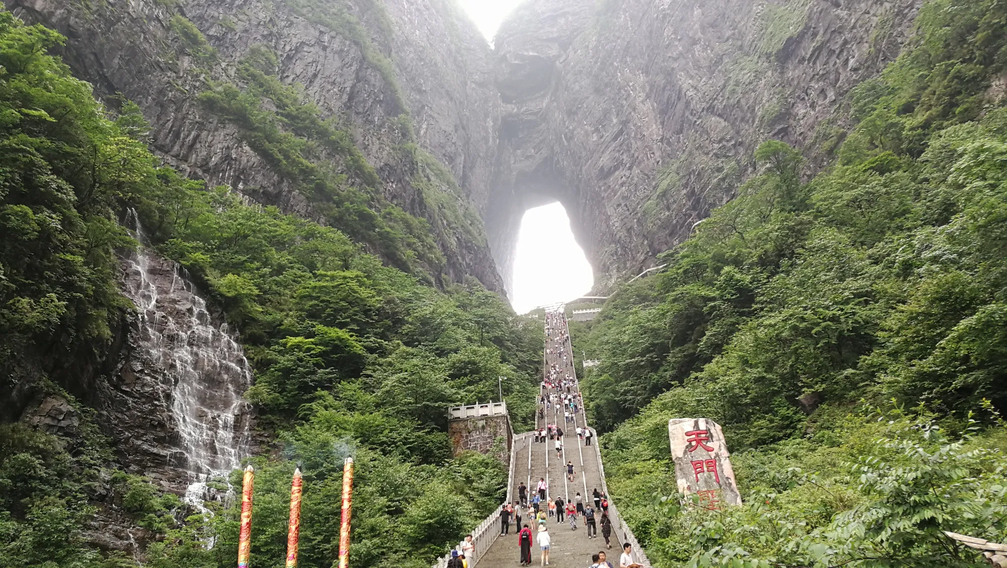 湖南张家界天门山旅游(湖南张家界天门山旅游景点)