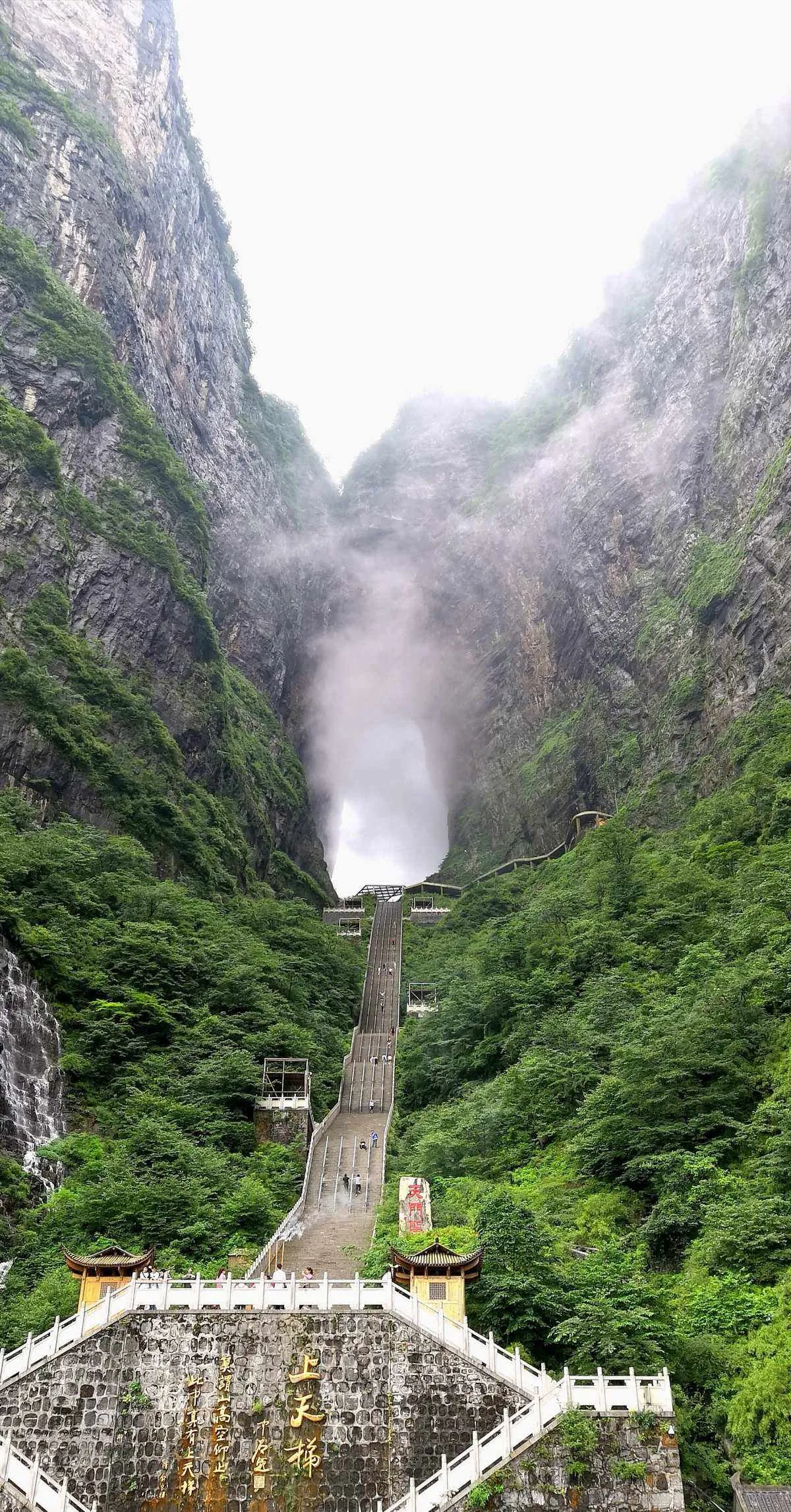 张家界天门山大雾(天门山大雾几点散去?)