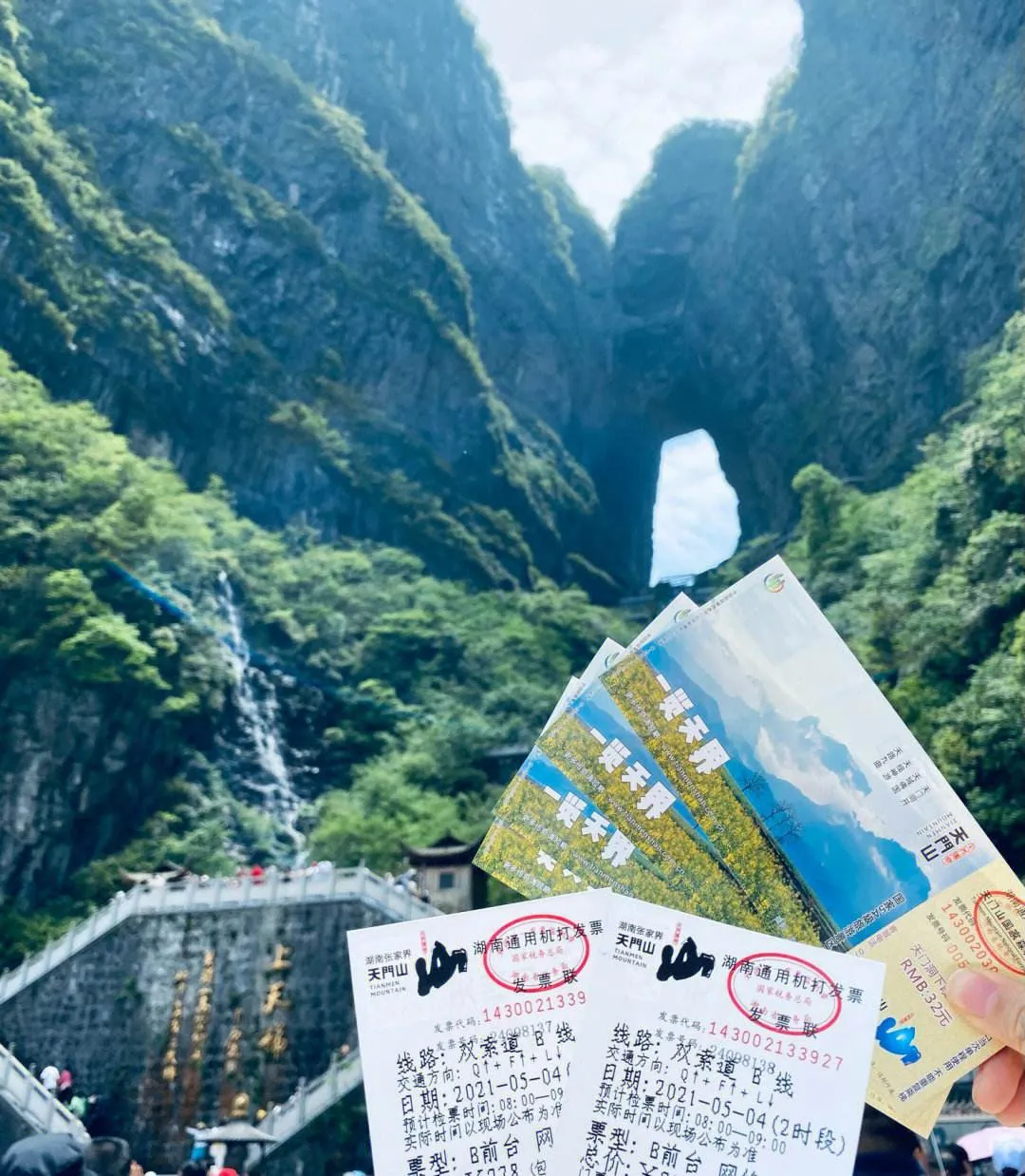 南京到张家界天门山路线(南京到张家界自驾游沿途攻略)