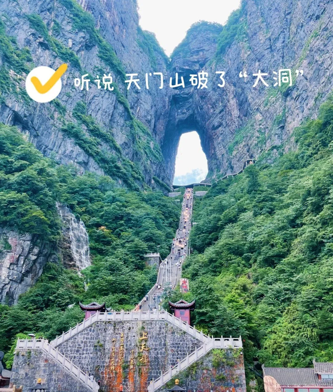张家界市旅游记(张家界旅游攻略游记)