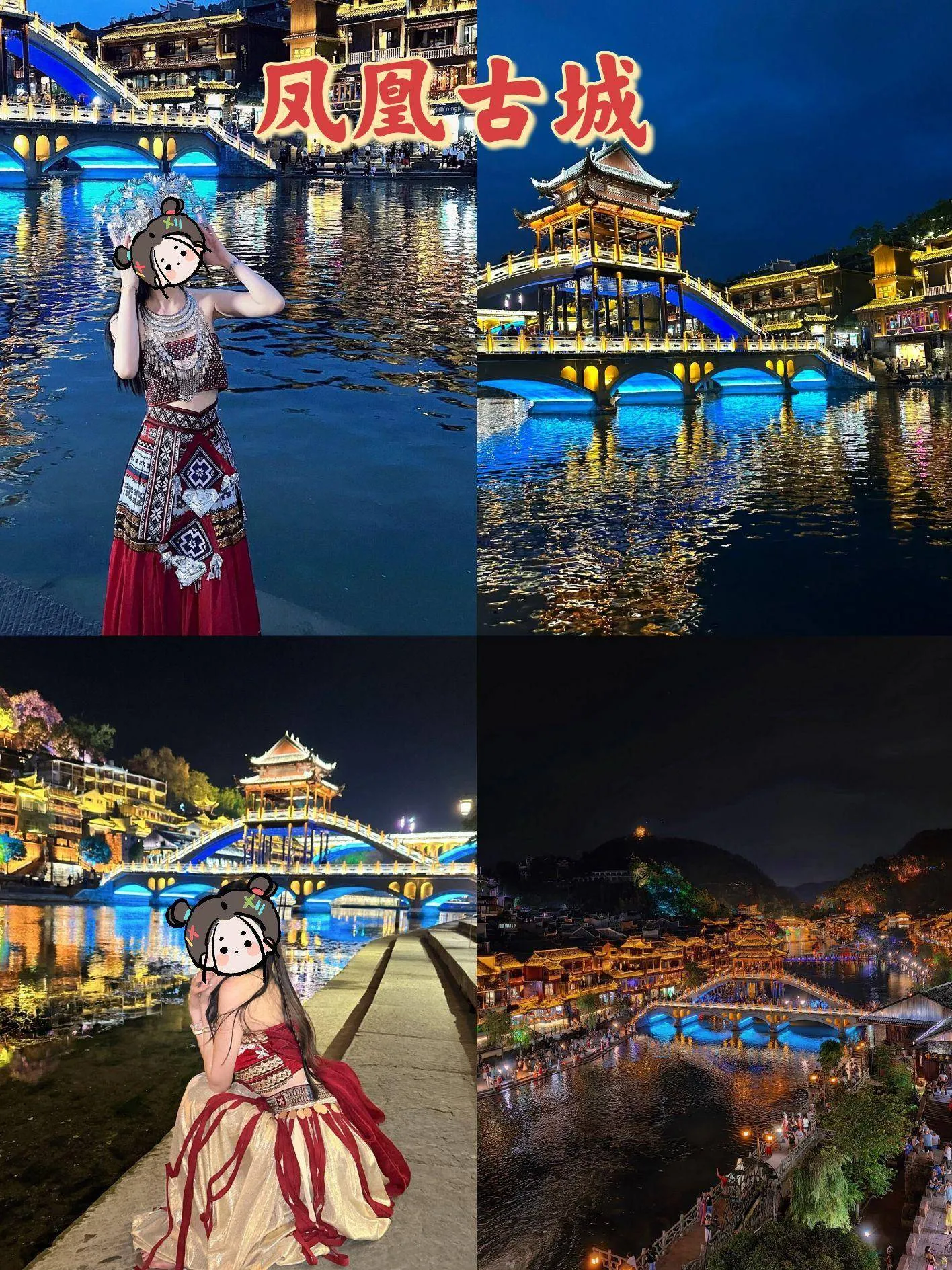 春节张家界旅游攻略自助游(春节张家界旅游攻略,选择买还有优惠!)