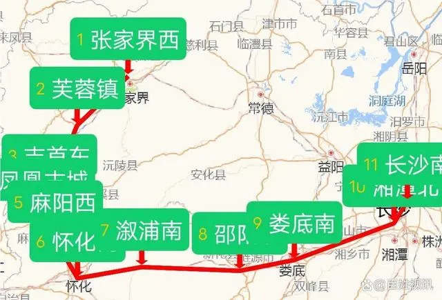 长沙到张家界2日游攻略(长沙到张家界二日旅游价格)