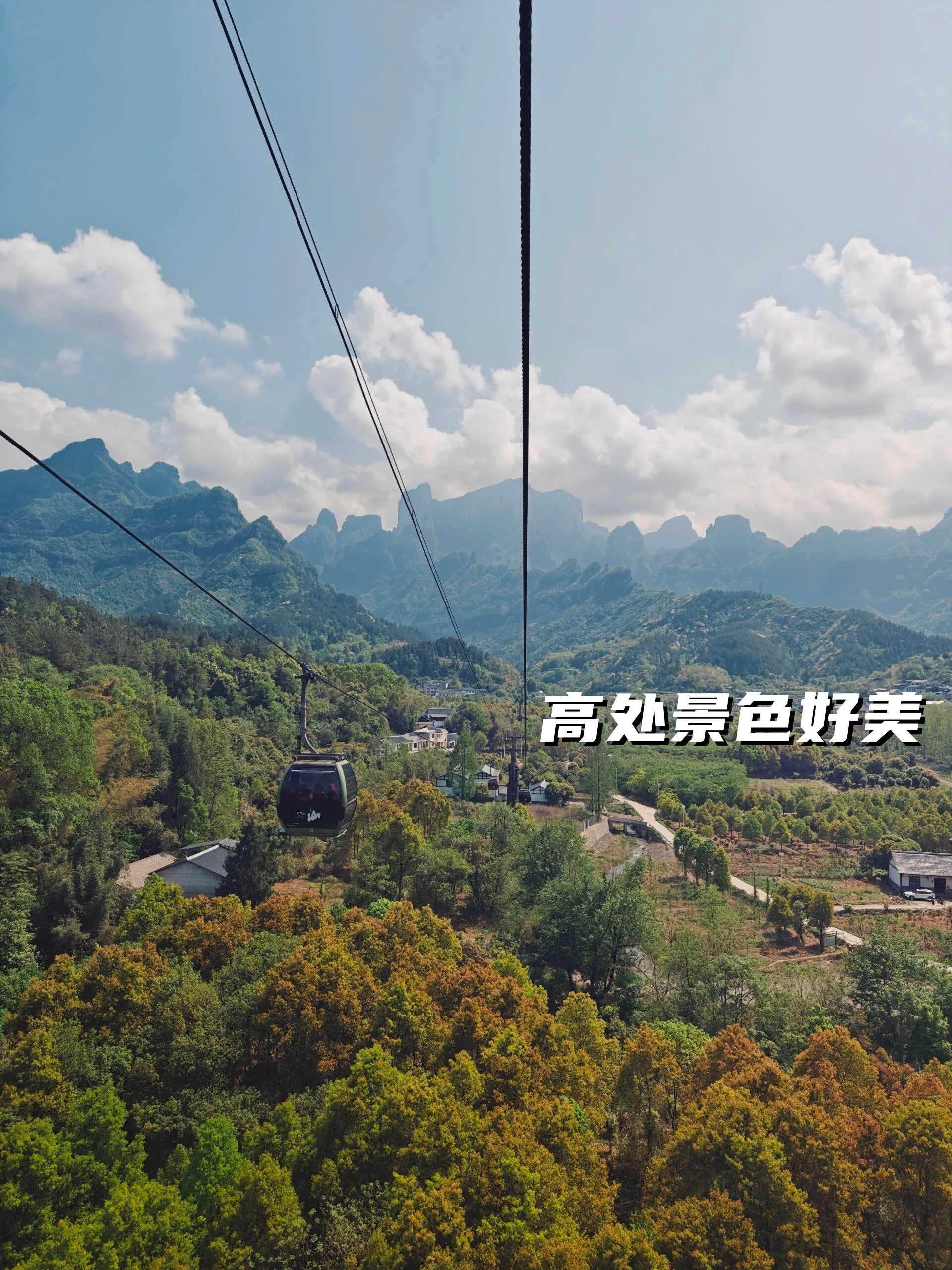 自驾游去张家界天门山(自驾游去张家界天门山攻略)