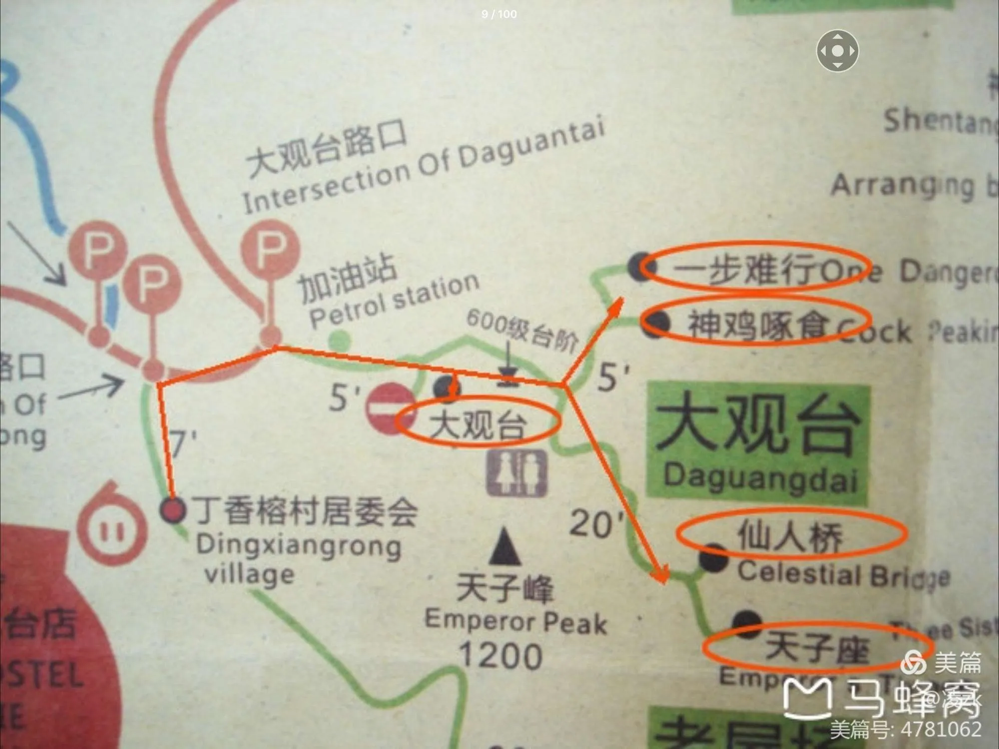 十一旅游张家界天门山攻略(张家界天门山门票什么时候售票)