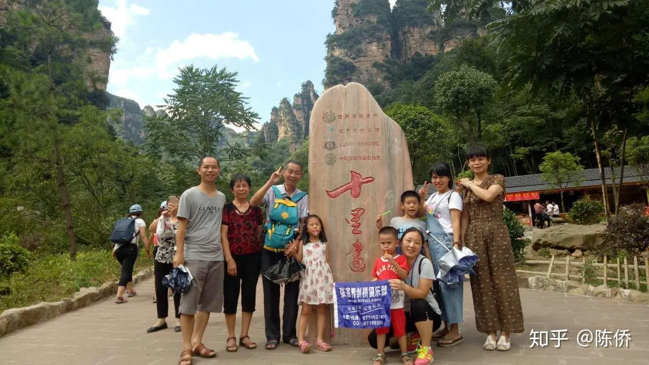 临沂到张家界自驾游路线(临沂到张家界旅游团票是多少)