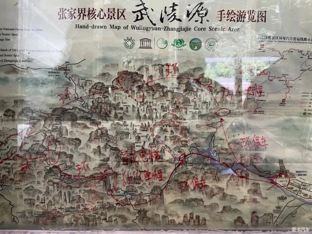张家界国家森林公园东门进游玩路线(张家界国家森林公园东门进游玩路线图)