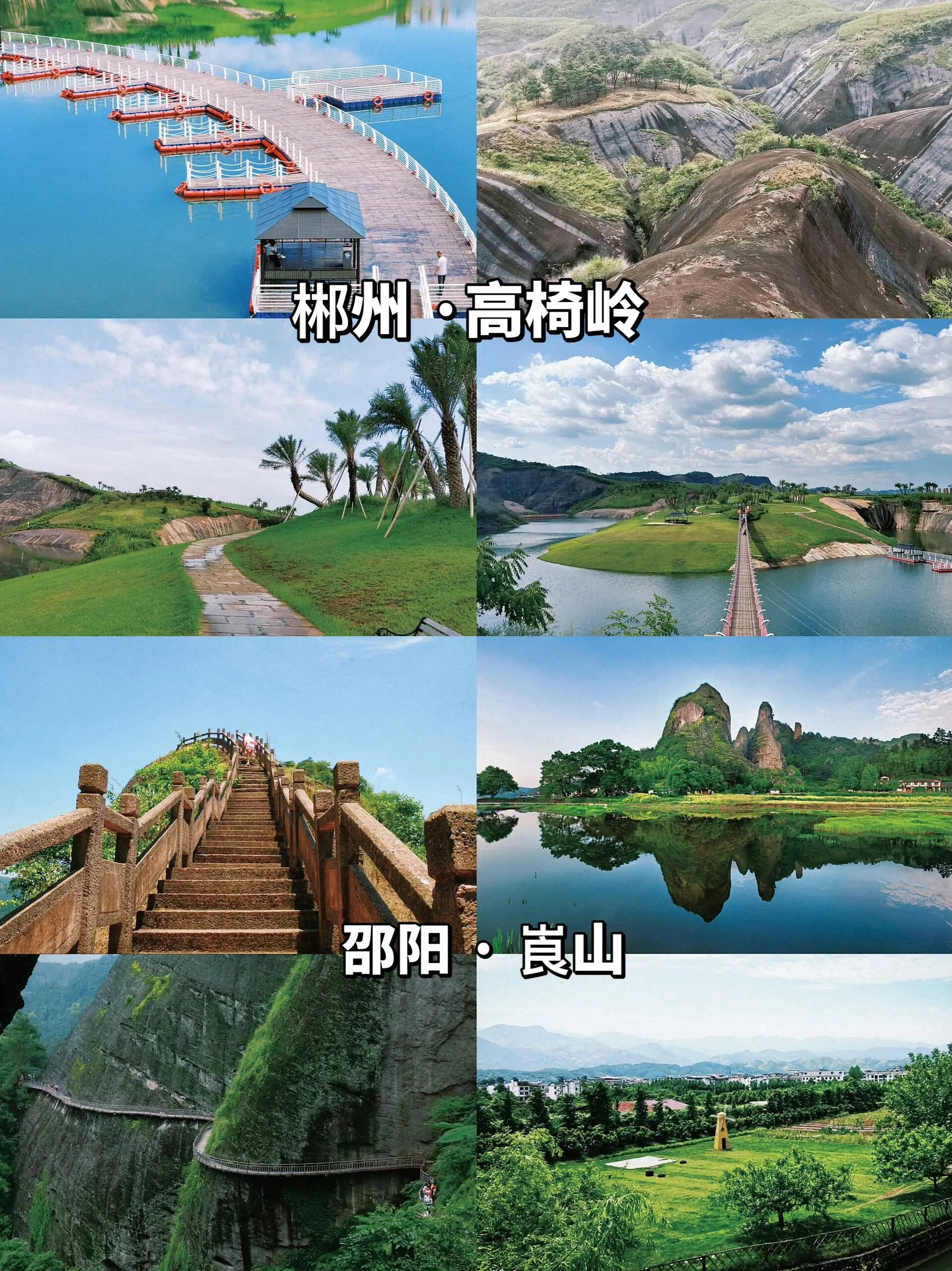 湖南天门山介绍(湖南天门山在哪个城市)