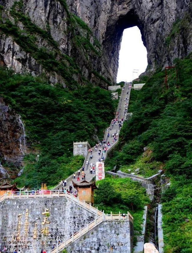 攻略张家界天门山旅游(张家界天门山多少钱门票)