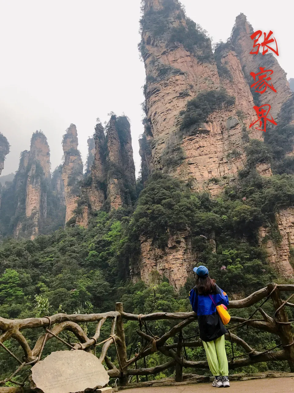 从长沙到张家界三天怎么安排去玩(长沙到张家界三日游,张家界旅游攻略)