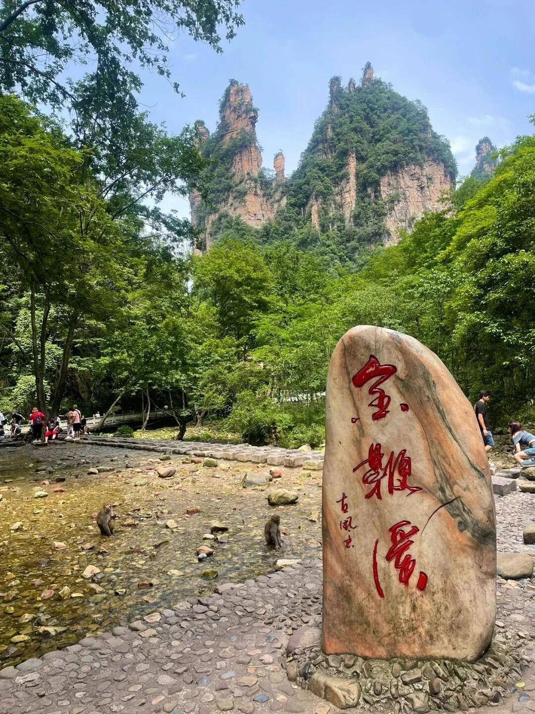 张家界芙蓉镇游玩攻略(张家界的芙蓉镇景色怎么样)