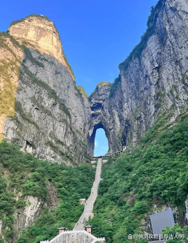 佛山去张家界的旅游攻略(佛山去张家界旅游要多少钱) 佛山去张家界的旅游攻略(佛山去张家界旅游要多少钱)