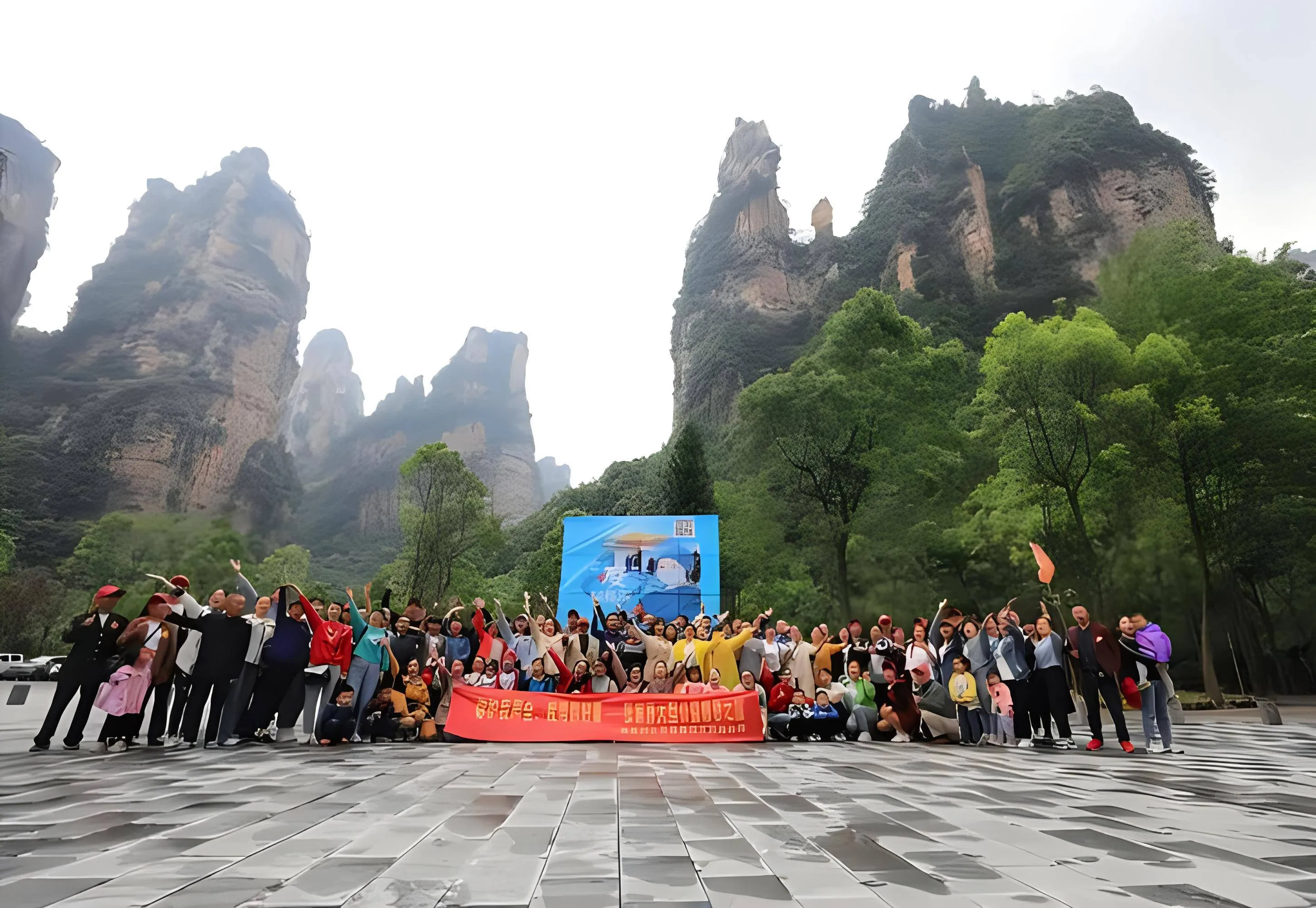 张家界坑人旅游(张家界坑人旅游团)