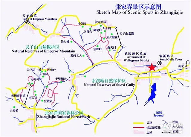 宁波去张家界旅游路线(宁波去张家界旅游路线怎么走)