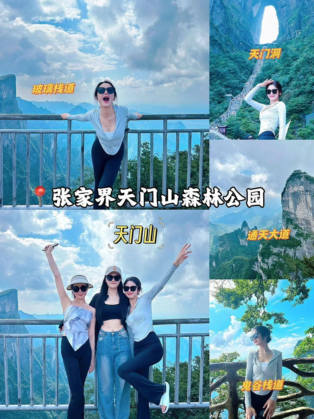 济宁去张家界的合适路线(济宁到张家界火车站时刻表)