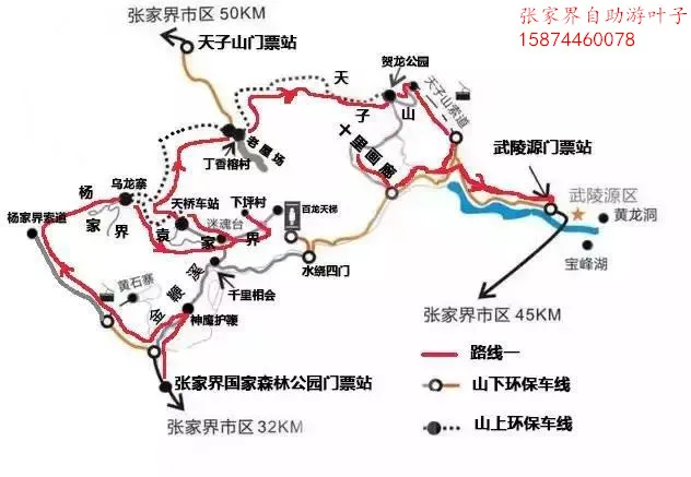 张家界天门山abc线路(张家界天门山abc线路图)