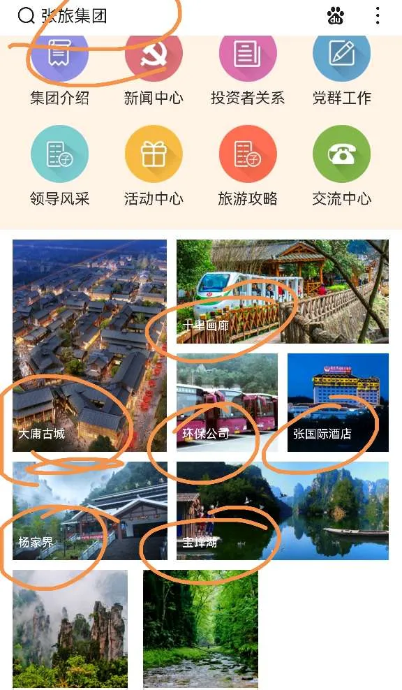 9月份去张家界旅游攻略(9月张家界天气适合旅游吗)