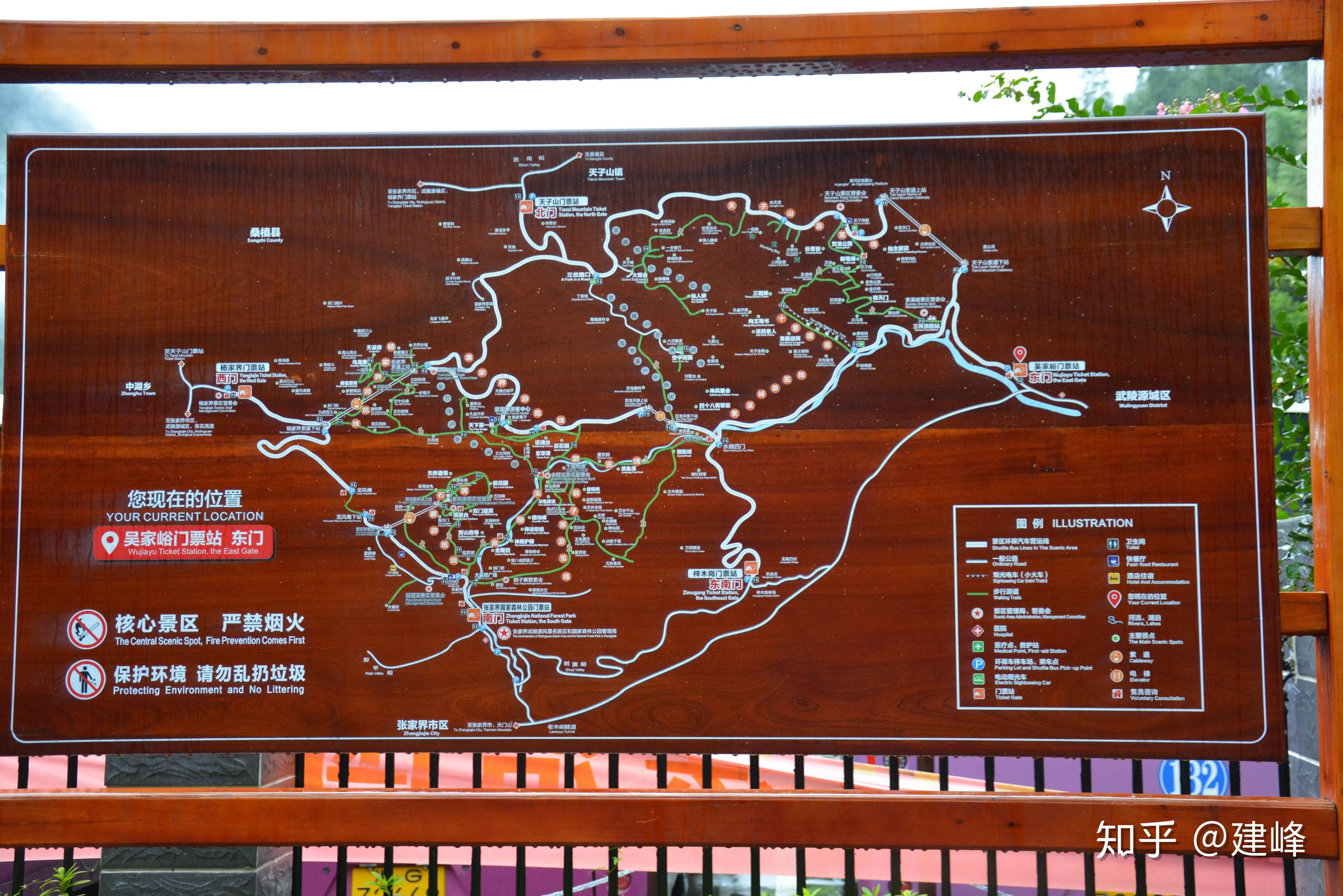 张家界景区游玩路线图(张家界景区游玩路线图高清)